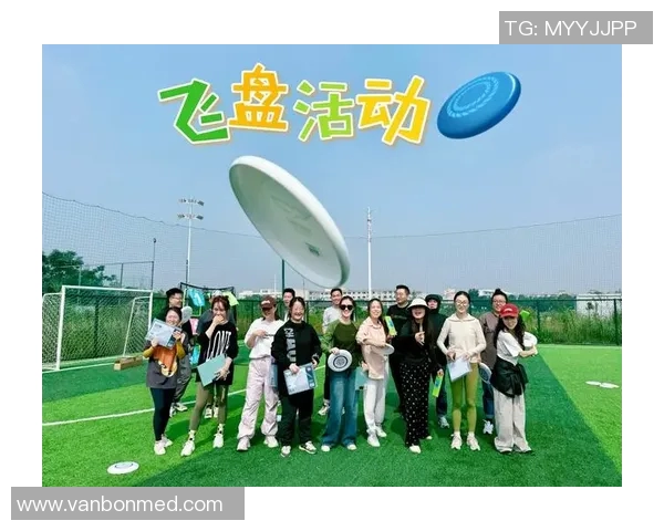 广州飞盘队与杭州飞盘队赛后复盘分析力量对比与战术探讨 广州飞盘队与杭州飞盘队赛后复盘分析力量对比与战术探讨