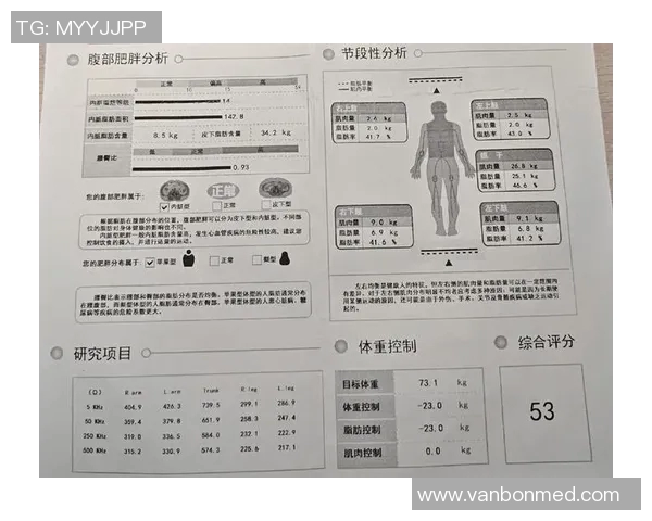 诺尔比与赫根对决分析及双方近期状态评估