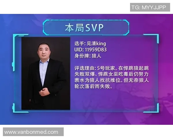 冈山对阵金泽塞直播精彩赛事全程回顾与分析