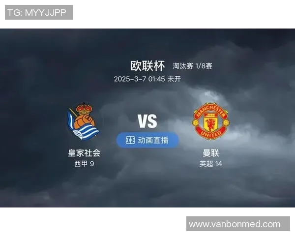 罗达与瓦尔韦克的精彩对决分析与赛前预测 罗达与瓦尔韦克的精彩对决分析与赛前预测