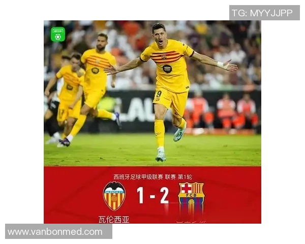 莱万：从天才前锋到足球传奇的辉煌历程与未来展望