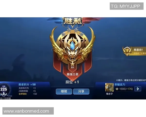 吴伟独家分享王者荣耀游戏心得与技巧助你快速提升段位