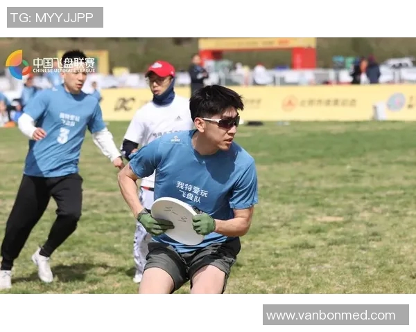 广州飞盘队与重庆飞盘队赛后分析意识碰撞与战术反思MBA 广州飞盘队与重庆飞盘队赛后分析意识碰撞与战术反思MBA