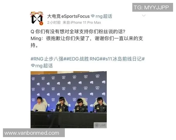 热议英雄联盟RNG战队状态转变引发粉丝热情与期待 热议英雄联盟RNG战队状态转变引发粉丝热情与期待