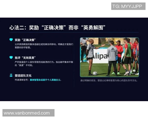 范戴克的领导力与防守艺术如何塑造当代足球的防线新标准
