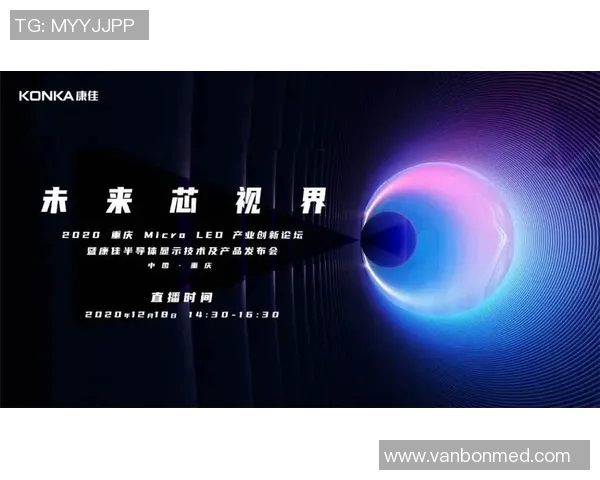 重磅专题：探索液化天然气行业的运营创新与未来发展趋势