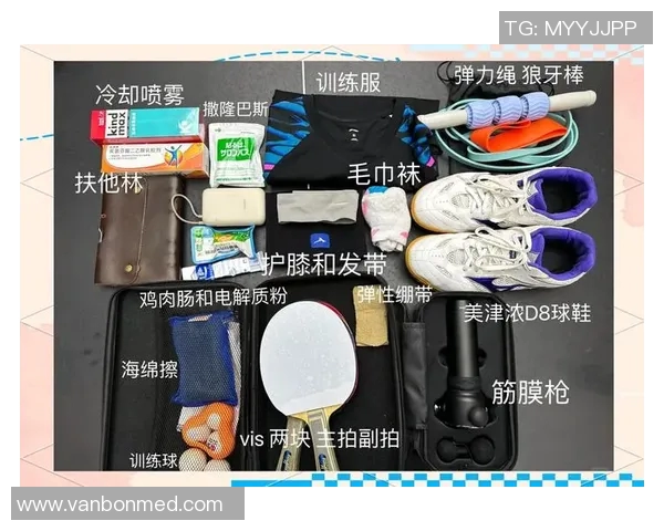 乒乓球爱好者必看护具选购指南及推荐装备解析