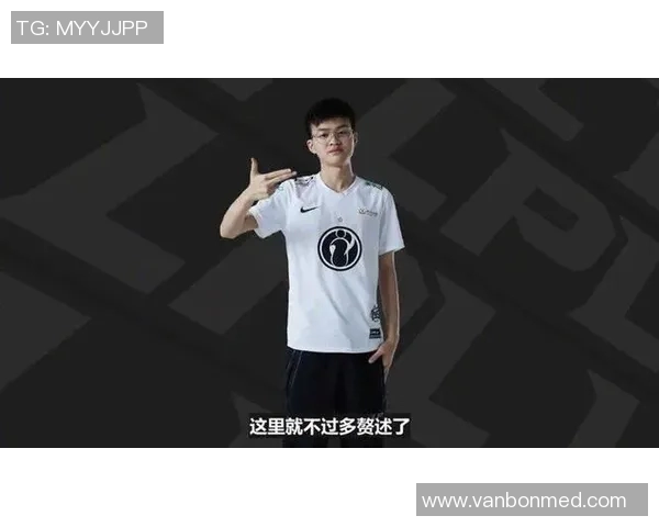 赛后复盘V5与IG对决中的节奏变化与战术分析
