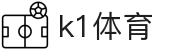 k1体育 - 十年品牌 值得信赖